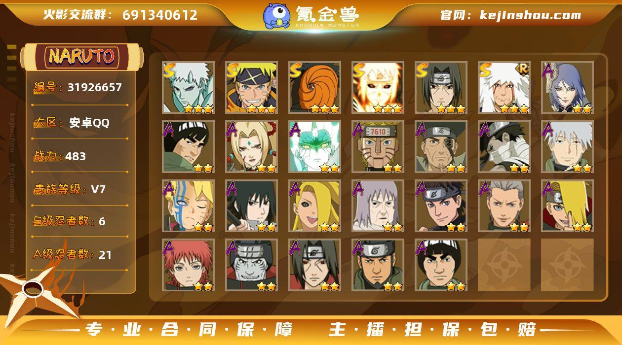 MCK630259 【（可转苹果）483w...