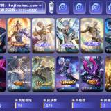 优选商品