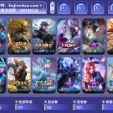 优选商品