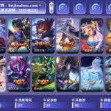 优选商品