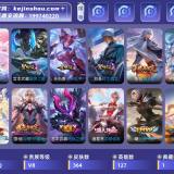 优选商品