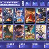 优选商品