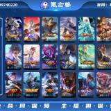 优选商品