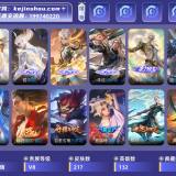 优选商品