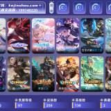 优选商品