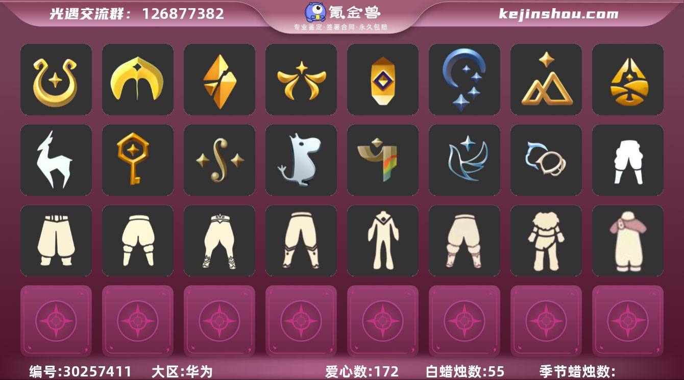 15季魔法耳坠透明蝶翼王子围巾星球夹克武士...