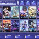 优选商品