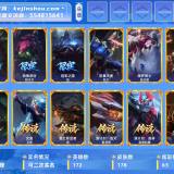 优选商品