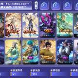 优选商品