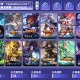 优选商品