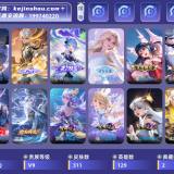 优选商品