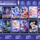 优选商品