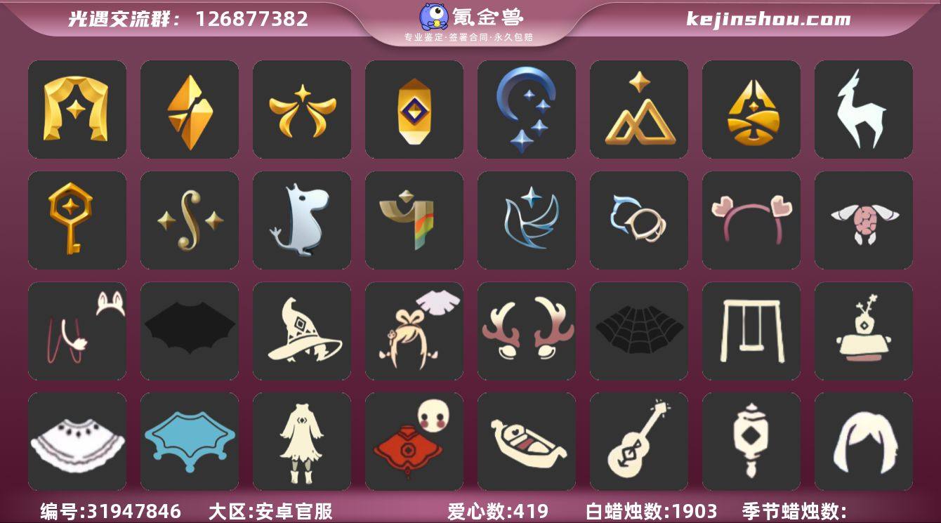 账号类型: 手机账号 季节已毕业: 表演季...