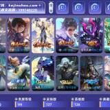 优选商品