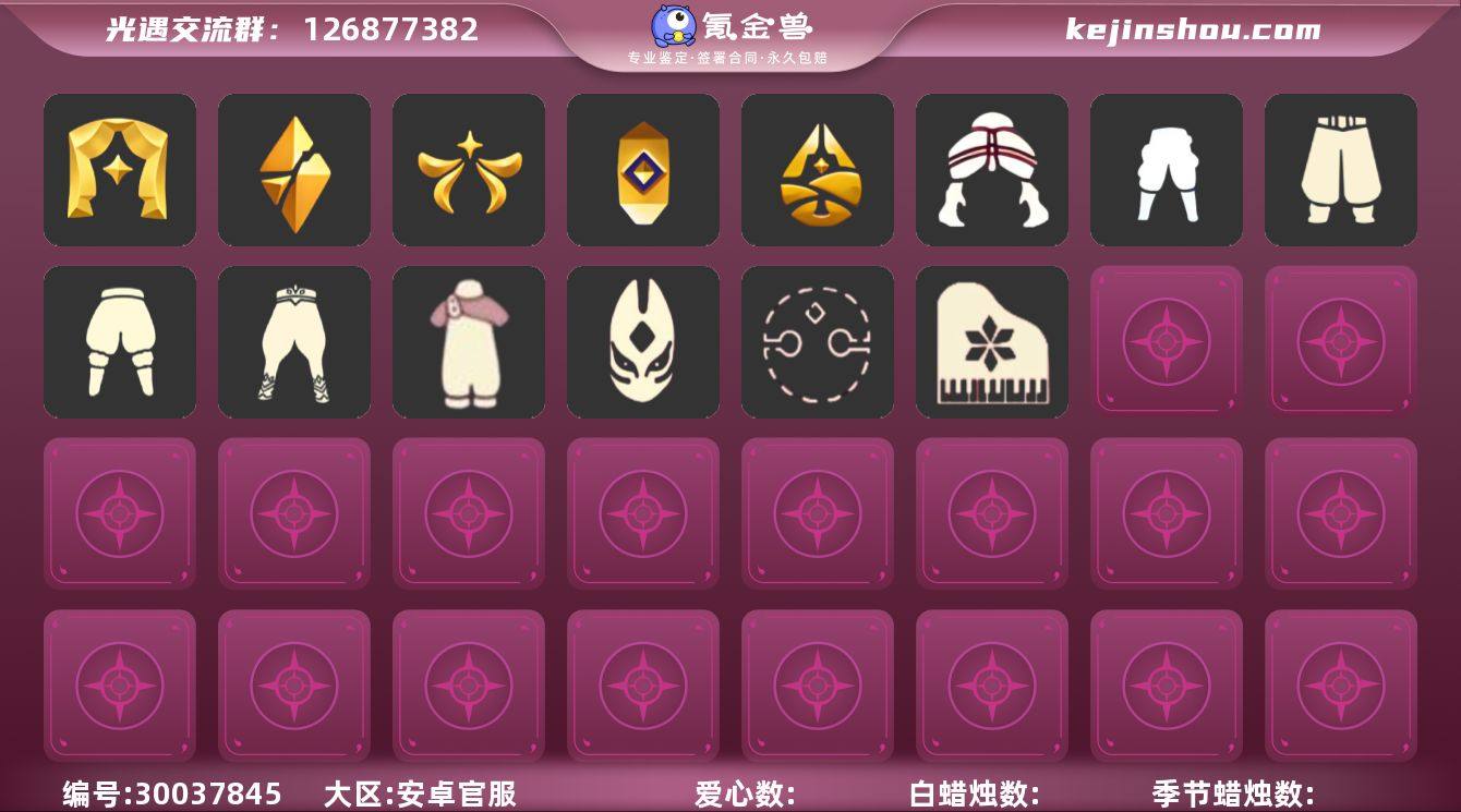 G5970/霞谷/背带裤/白棉裤/搓澡巾/...