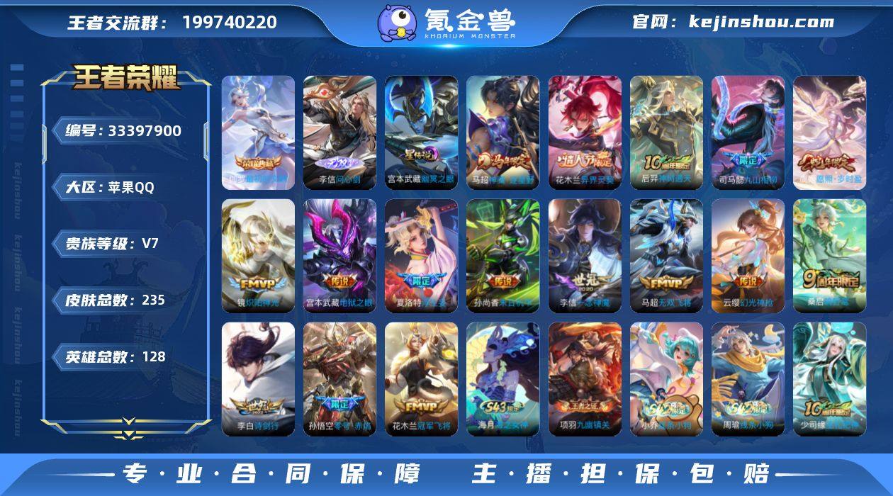 0BE7XD
可二次无双1水晶1传说16...