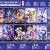 优选商品