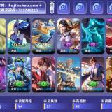 优选商品