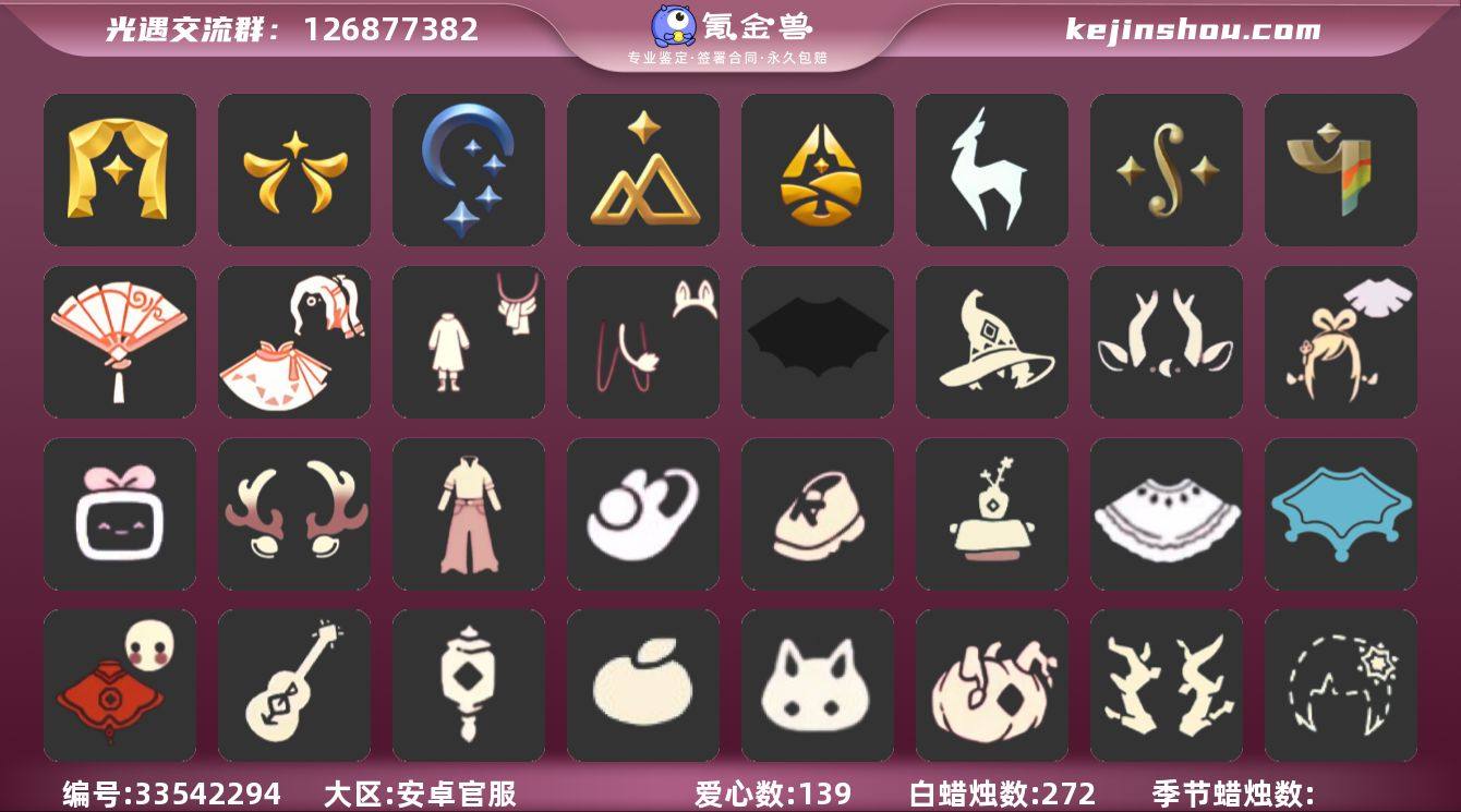 账号类型: 邮箱账号 季节已毕业: 表演季...