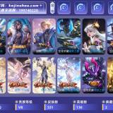 优选商品