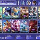 优选商品