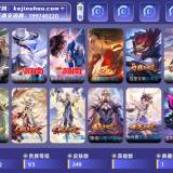 优选商品