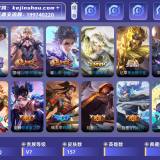 优选商品