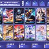 优选商品