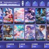 优选商品