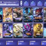 优选商品