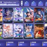 优选商品