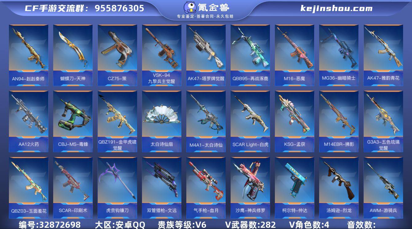 【CFMG1703】VIP6/282V/奉...