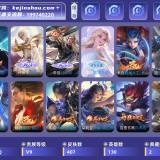 优选商品