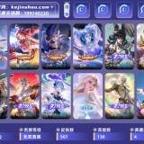 优选商品