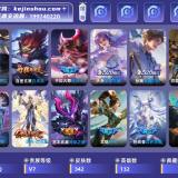 优选商品