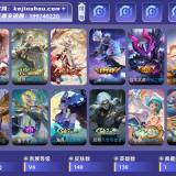 优选商品