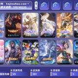 优选商品