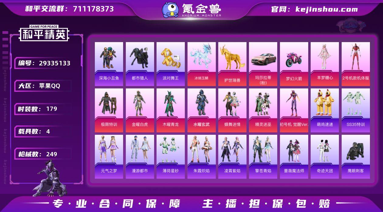 【5绝世印记 4级沙丘之主-图卡盟 1级魔...