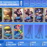 优选商品