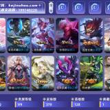 优选商品