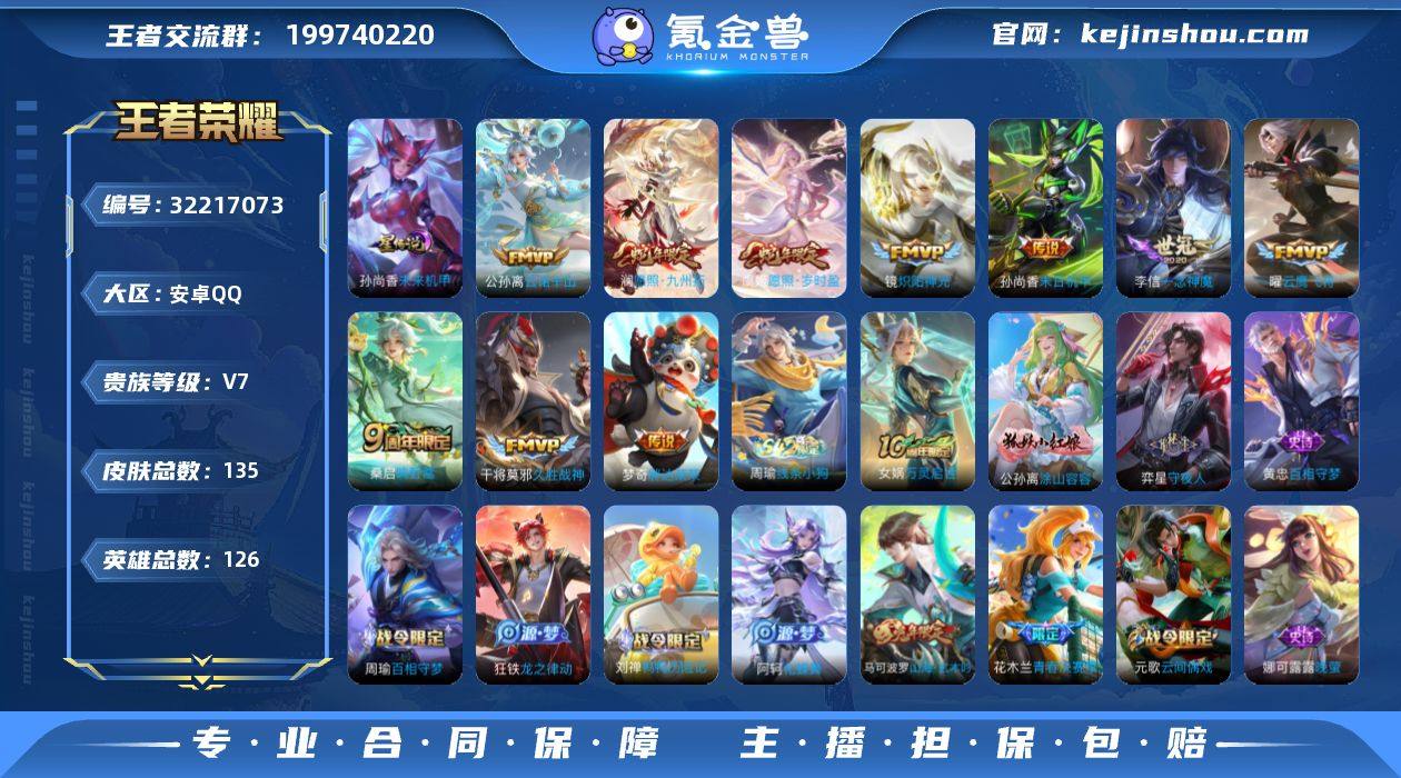 W14897,,可立即换绑无需挂单养号,,...