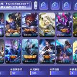 优选商品