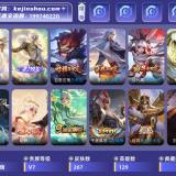 优选商品