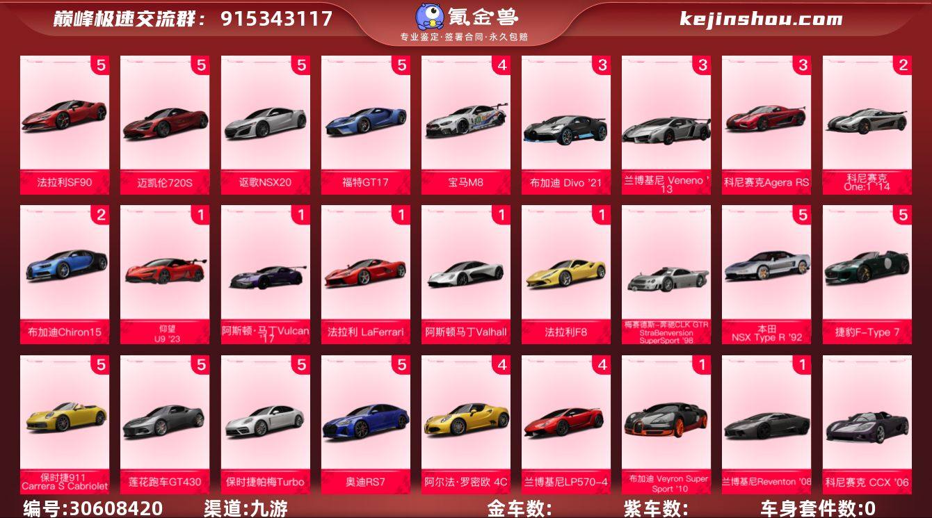 5阶宝马 X5 xDrive40i '24...