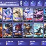 优选商品