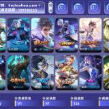 优选商品