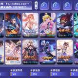 优选商品