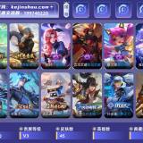 优选商品