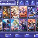 优选商品