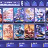 优选商品